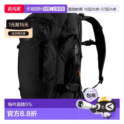 香港直邮SCOTT Patrol E2 NL 30升背包