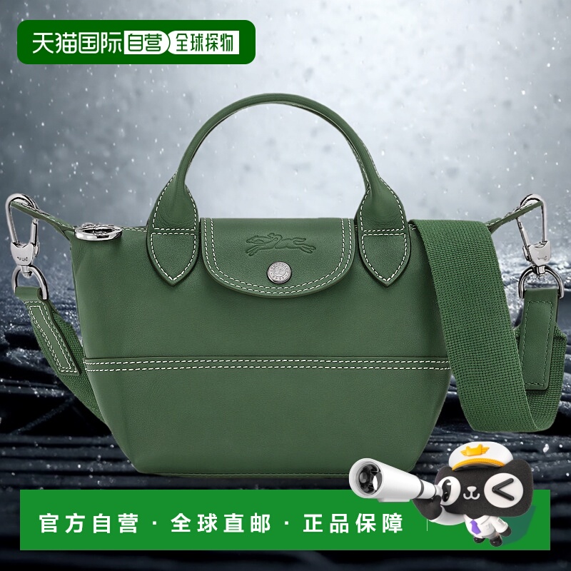 欧洲直邮LONGCHAMP (2025新品) Le Pliage Xtra XS 手提包珑骧