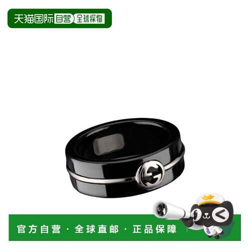 Gucci Interlocking刚玉戒指 A002OMI19A1 【付后1h可退】