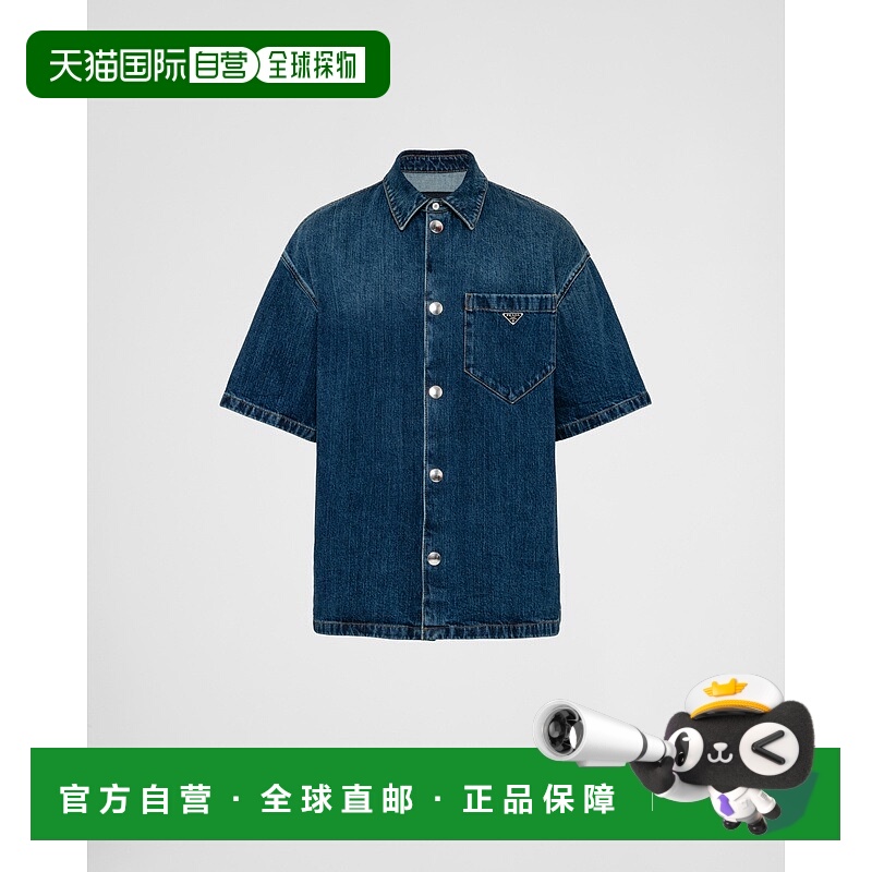 自营欧洲直邮Prada普拉达 男士蓝色棉衬衫领短袖衬衫