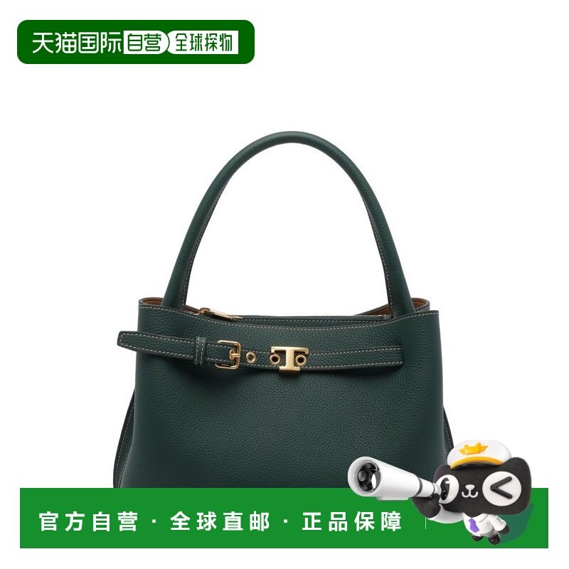 1h可退 香港直邮TOD'S 托德斯 女士 T字形腰帶細節手提包 XBWTIMJ,箱包皮具/热销女包/男包,托特包,淘宝优惠券,粉丝福利购,淘宝优惠卷