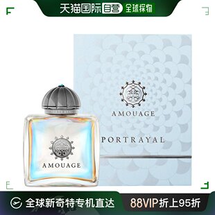 男女通用香水香精 欧洲直邮Amouage