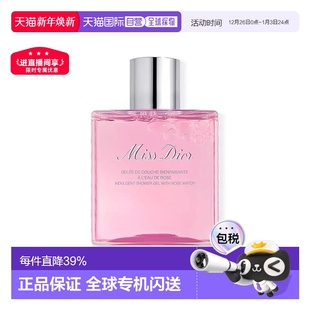 欧洲直邮Dior迪奥玫瑰水泡沫沐浴露清爽持久留香滋润香氛175正品