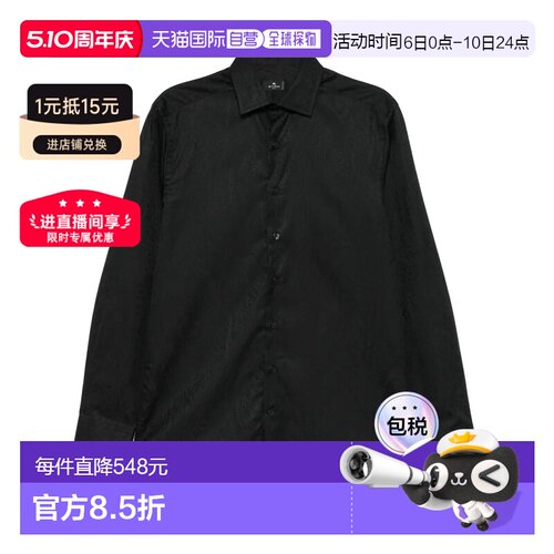 欧洲直邮etro 男士 衬衫