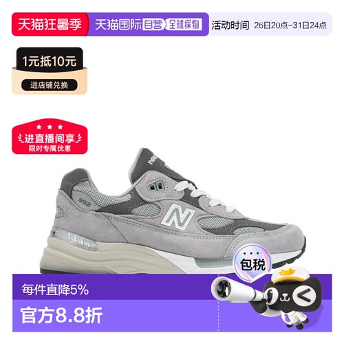 香港直邮NEW BALANCE男鞋运动休闲鞋男款减震防滑跑鞋U992GY