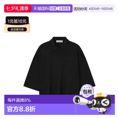 Fear of God Essentials SIGNATURE简约百搭舒适七分袖针织Polo