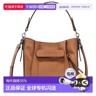 欧洲直邮LONGCHAMP龙骧珑骧3DS大容量单肩包牛皮