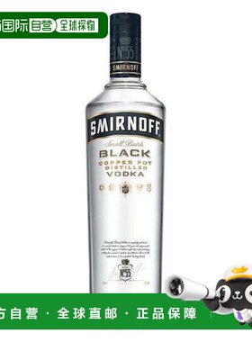 欧洲直邮斯米诺Smirnoff 黑牌 No.55 伏特加 700ml 英国进口高端