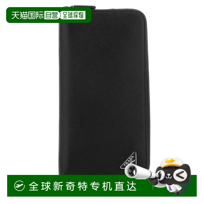 1h可退 欧洲直邮prada 男士 钱包普拉达
