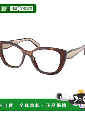 1h可退 香港直邮Prada 普拉达 女士 全框平光镜 PRB04V colorful