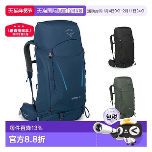 Osprey小鹰Kestrel系列户外登山运动双肩包背包登山包