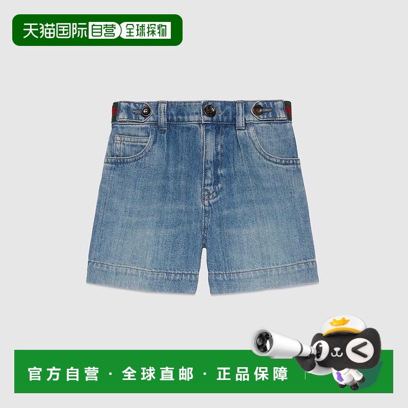 自营欧洲直邮Gucci古驰男生蓝色的儿童牛仔百慕大短裤