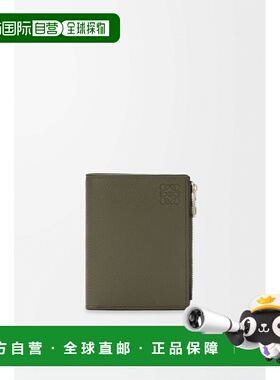 自营1h可退 欧洲直邮Loewe罗意威 男士卡其绿色小羊皮按扣开合钱