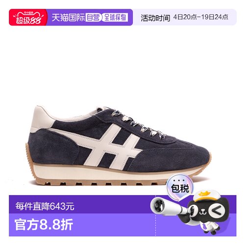 欧洲直邮hogan 男士 时尚休闲鞋运动鞋