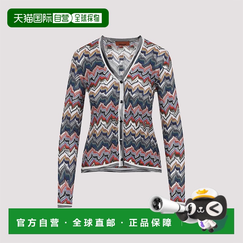 香港直邮MISSONI 米索尼 女士 之字纹针织开衫 DS25WM06BR012F