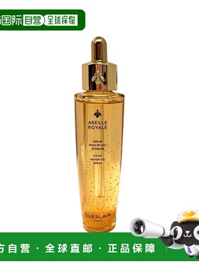 自营 guerlain娇兰复原蜜50ml第四代新版滋润保湿护肤正品