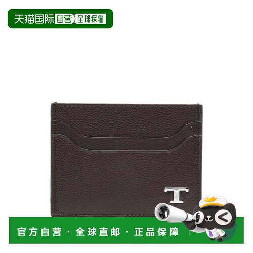 1h可退 香港直邮TOD'S 男士钱包 XAMTSYF0200UGAS810 SS2026 棕色