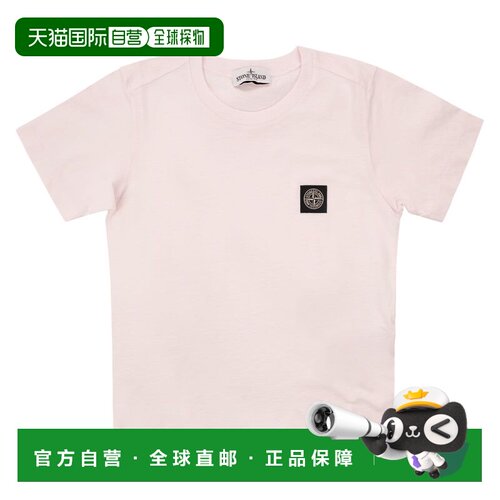 香港直邮Stone Island 石头岛 男童 Compass 短袖拼缀T恤童装 L1S