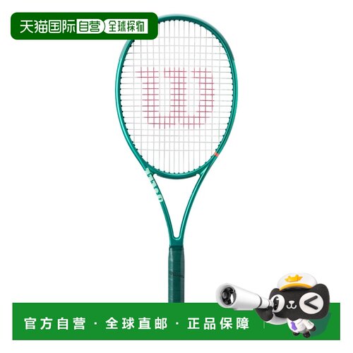 自营欧洲直邮Wilson威尔胜 Blade 98 16X19 V10男女同款绿色网球