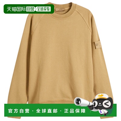 1h可退 香港直邮Stone Island 石头岛 男士 Island Ghost Heavy