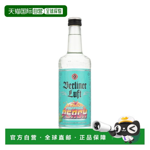 欧洲直邮Berliner Luft Peppermint Peach