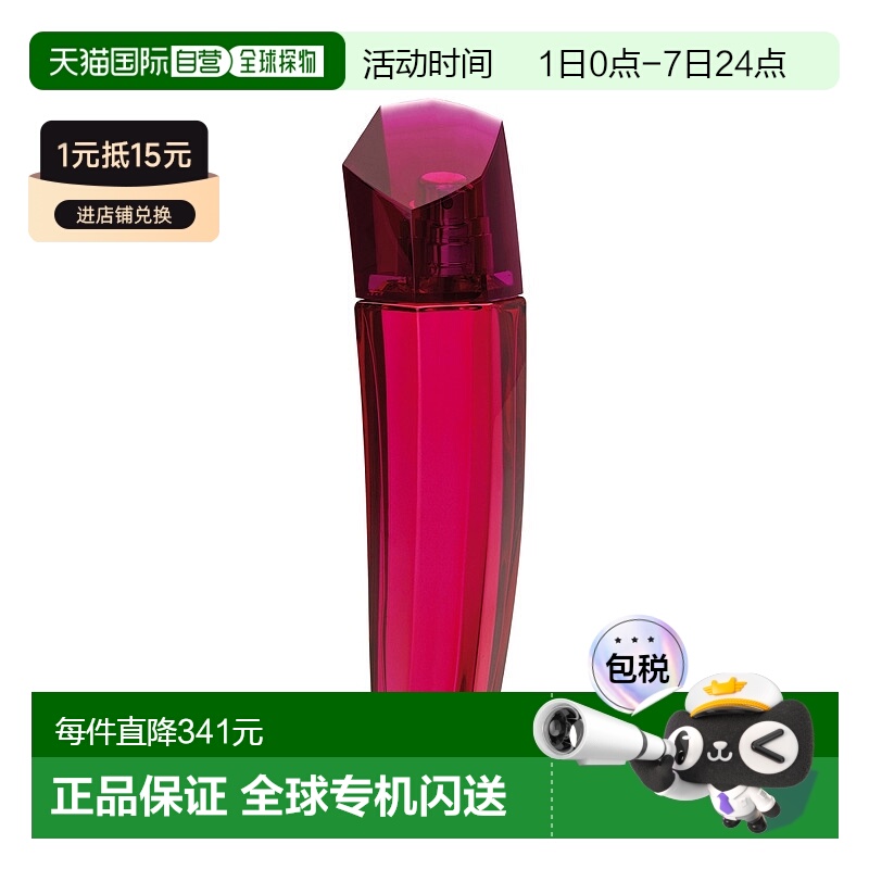 欧洲直邮escada艾斯卡达女士香水持久留香细腻芬芳沁人心脾50ml