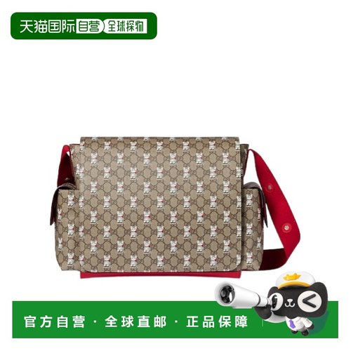 1h可退 香港直邮Gucci Ophidia 印花 GG 尿布包 811491FAD5X