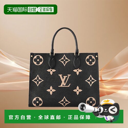 1h可退 欧洲直邮LV路易威登ONTHEGO系列女士老花皮革托特包正品