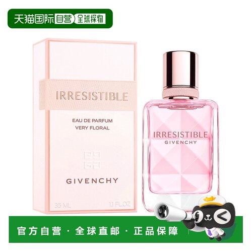 欧洲直邮纪梵希 倾城花舞 女士浓香水 35ML正品