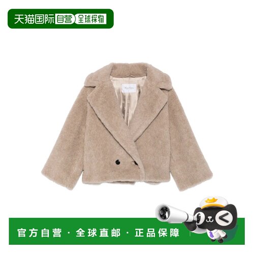 欧洲直邮MAX MARA 男士大衣 2611081051600006 SS2026 棕色