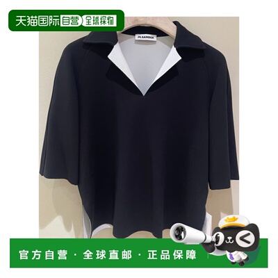 Jil Sander 翻领POLO衫 J02GL0120J20387