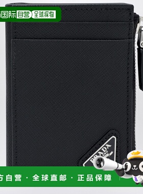 1h可退 香港直邮Prada 普拉达 男士 黑色小牛皮拉链卡套 2MC129QH