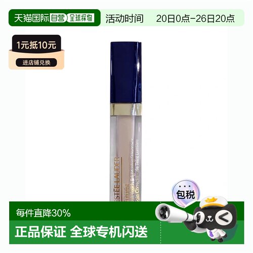 欧洲直邮Estee lauder雅诗兰黛沁水遮瑕乳6ml干皮水润焕亮正品
