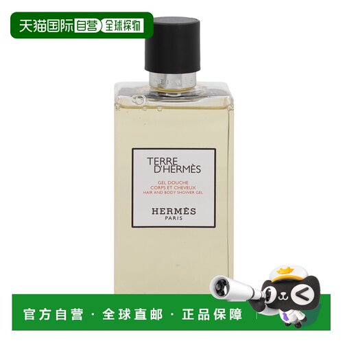 欧洲直邮Hermes Terre D'Hermes Hair And Body Shower Gel正品