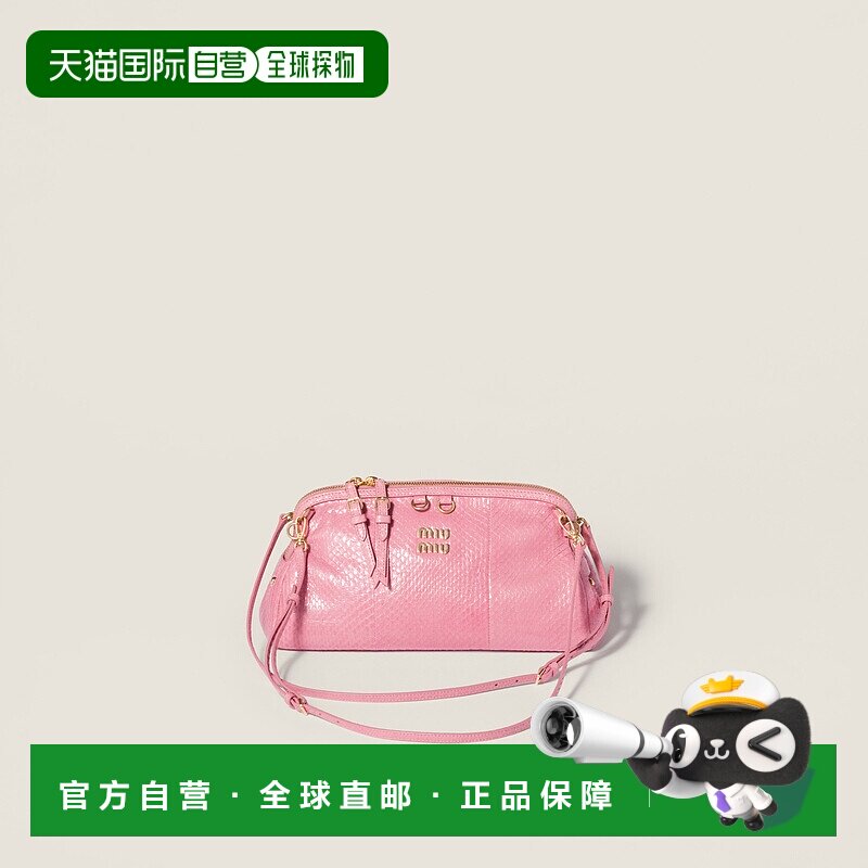 欧洲直邮MIU MIU（2025 年产品）Ayers 皮革手拿包手提包