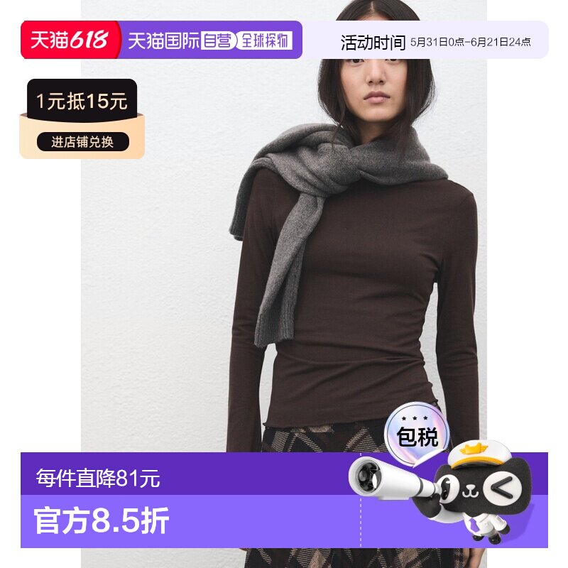 自营欧洲直邮Mango芒果 女士棕色船领针织衫T恤女装上衣
