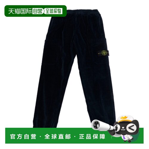 1h可退 香港直邮Stone Island 松紧腰休闲裤 L2S163100005S0199