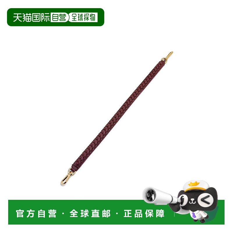 香港直邮Loewe 编织螺旋肩带 C073S47X01罗意威