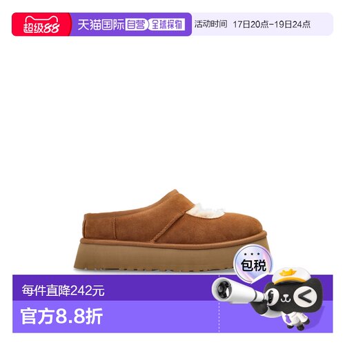 1h可退 欧洲直邮ugg 女士 拖鞋新款厚底半拖鞋