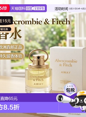 欧洲直邮Abercrombie & Fitch Away Woman Edp Spray正品