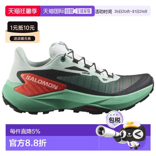 欧洲直邮SALOMON Genesis 越野跑鞋 中性