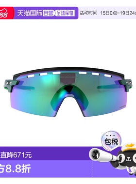 1h可退 香港直邮Oakley 欧克利 女士 GAMMA 绿色醋纤太阳眼镜 0OO