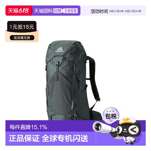 自营欧洲直邮GREGORY格里高利Paragon户外登山徒步背包40L/50L
