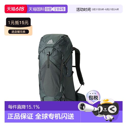 自营欧洲直邮GREGORY格里高利Paragon户外登山徒步背包40L/50L