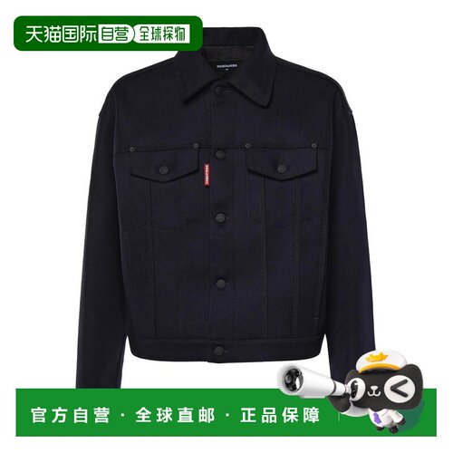 香港直邮DSQUARED2 男士夹克 S74AM1537S53003524【付后1h可退】