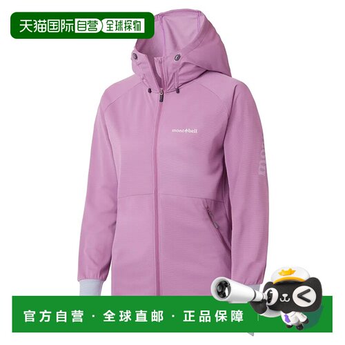 香港直邮mont-bell 女士户外风衣 1132220LV CO 粉红色 Field Coo