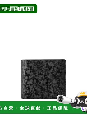 自营1h可退 欧洲直邮LV/路易威登 Amerigo男士黑色皮革短款钱包