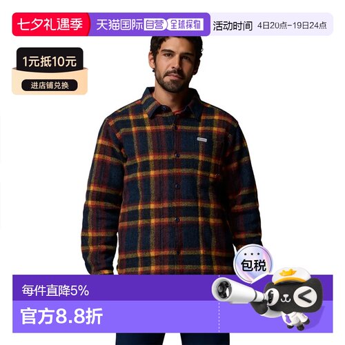 欧洲直邮COLUMBIA Hunter Arch™ 长袖衬衫