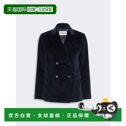 香港直邮WEEKEND MAX MARA 女士西服 WE504601620【付后1h可退】