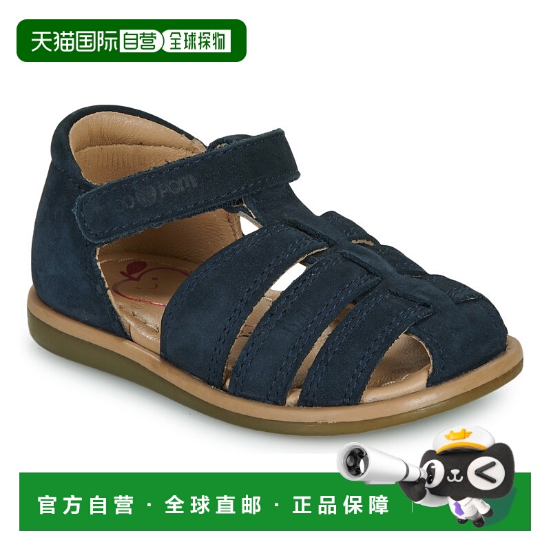 欧洲直邮ShooPom  男童鞋 春夏 凉鞋 TITY TONTON